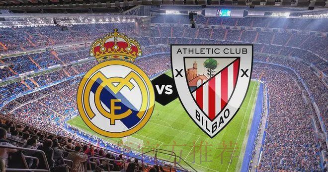 畢爾包 對 皇家馬德里 畢爾包 對 皇家馬德里